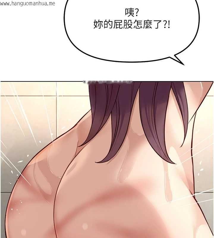 韩国漫画鲁蛇社畜的金手指韩漫_鲁蛇社畜的金手指-第77话-你是我唯一的依靠了在线免费阅读-韩国漫画-第137张图片