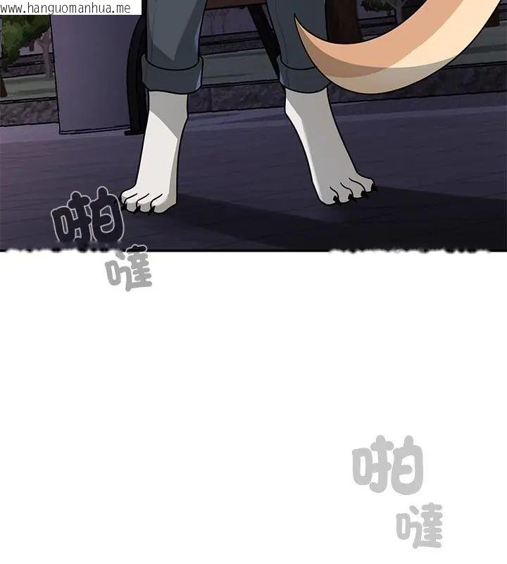 韩国漫画野兽的王国/野兽的乐章韩漫_野兽的王国/野兽的乐章-第29话在线免费阅读-韩国漫画-第133张图片