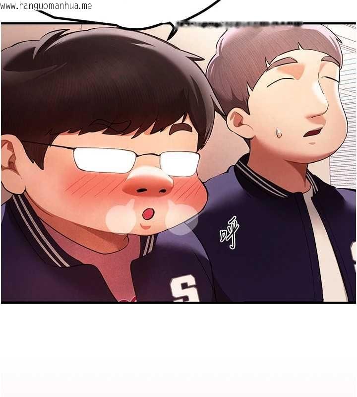 韩国漫画Beautiful-Days韩漫_Beautiful-Days-第84话-别舔了，死变态在线免费阅读-韩国漫画-第14张图片