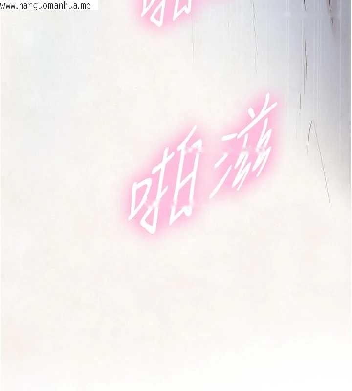 韩国漫画与生巨来韩漫_与生巨来-第30话-你不是想吃我「这边」吗在线免费阅读-韩国漫画-第134张图片