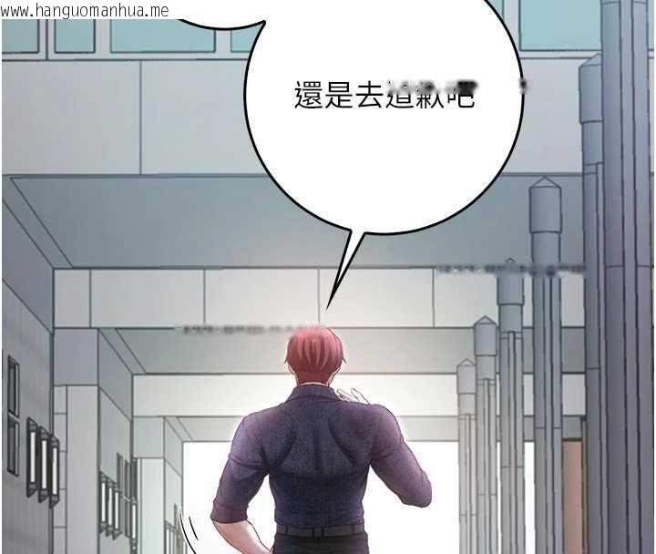 韩国漫画不纯吸血鬼韩漫_不纯吸血鬼-第23话-喂饱饥渴的女友在线免费阅读-韩国漫画-第68张图片