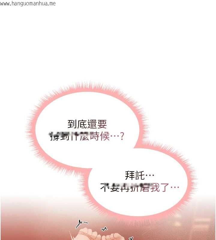 韩国漫画人妻猎人韩漫_人妻猎人-第125话-解决下一个浮动春心在线免费阅读-韩国漫画-第131张图片