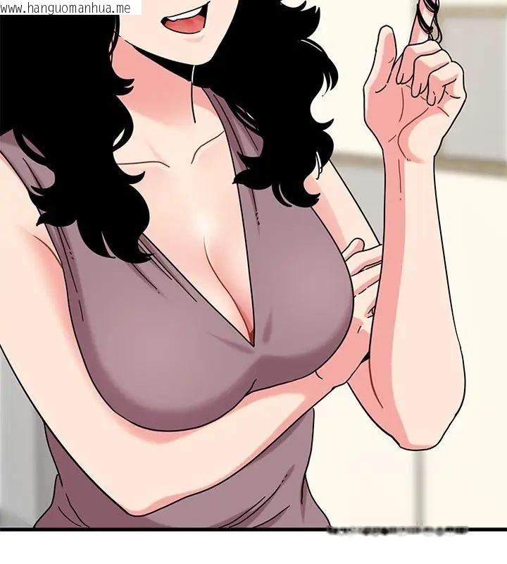 韩国漫画发小碰不得/强制催眠韩漫_发小碰不得/强制催眠-第124话在线免费阅读-韩国漫画-第112张图片