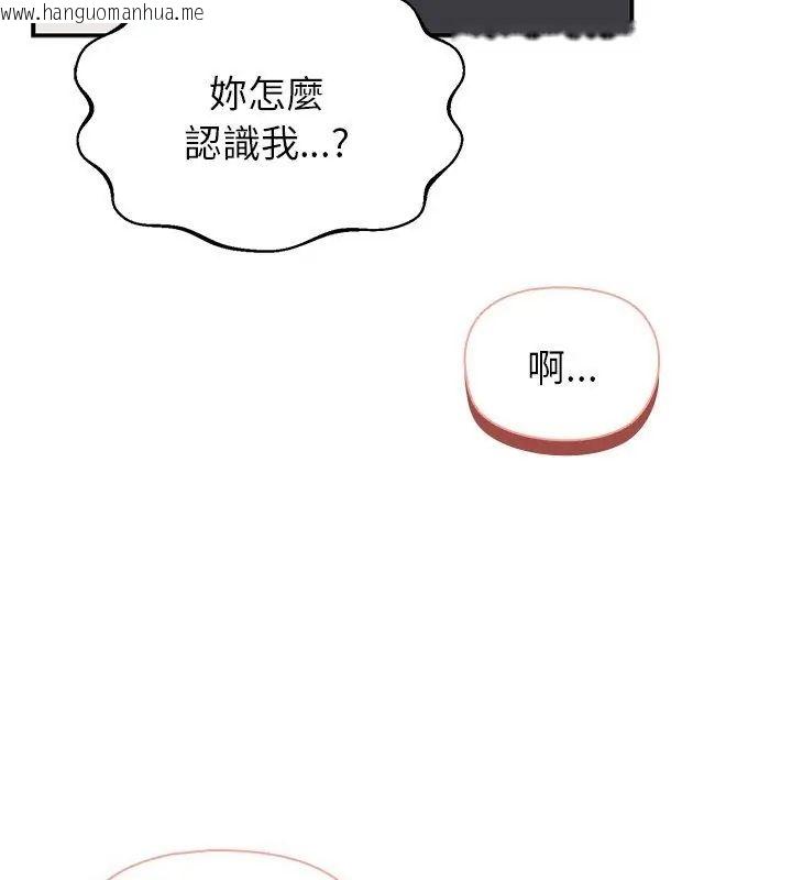 韩国漫画野兽的王国/野兽的乐章韩漫_野兽的王国/野兽的乐章-第29话在线免费阅读-韩国漫画-第12张图片