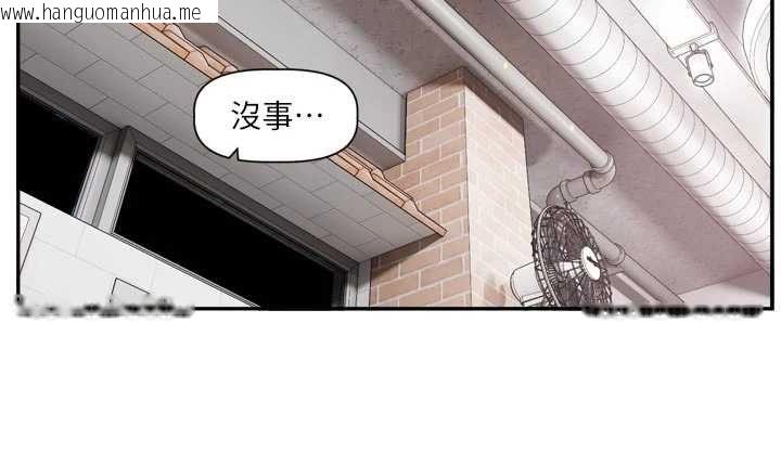 韩国漫画恋爱版本更新中韩漫_恋爱版本更新中-第15话-好想和你变得更加亲密在线免费阅读-韩国漫画-第68张图片