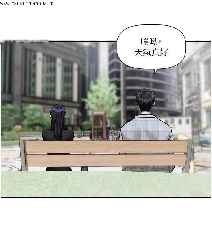 韩国漫画恋爱版本更新中韩漫_恋爱版本更新中-第15话-好想和你变得更加亲密在线免费阅读-韩国漫画-第37张图片