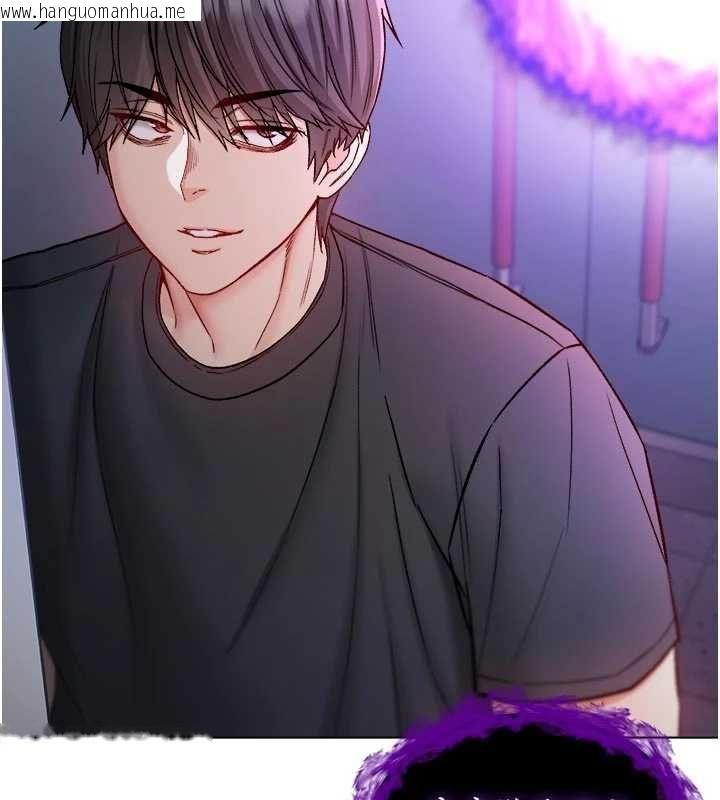 韩国漫画不纯吸血鬼韩漫_不纯吸血鬼-第23话-喂饱饥渴的女友在线免费阅读-韩国漫画-第113张图片