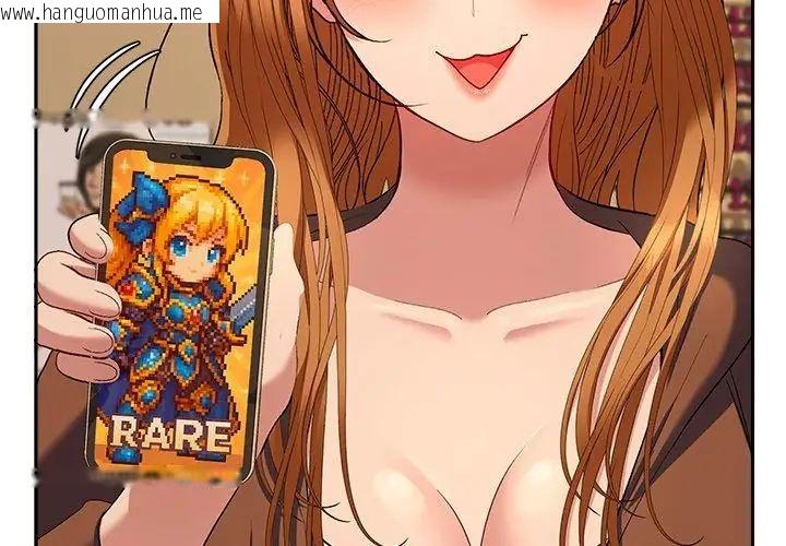 韩国漫画她们教会我的事/全员交往中韩漫_她们教会我的事/全员交往中-第38话在线免费阅读-韩国漫画-第122张图片