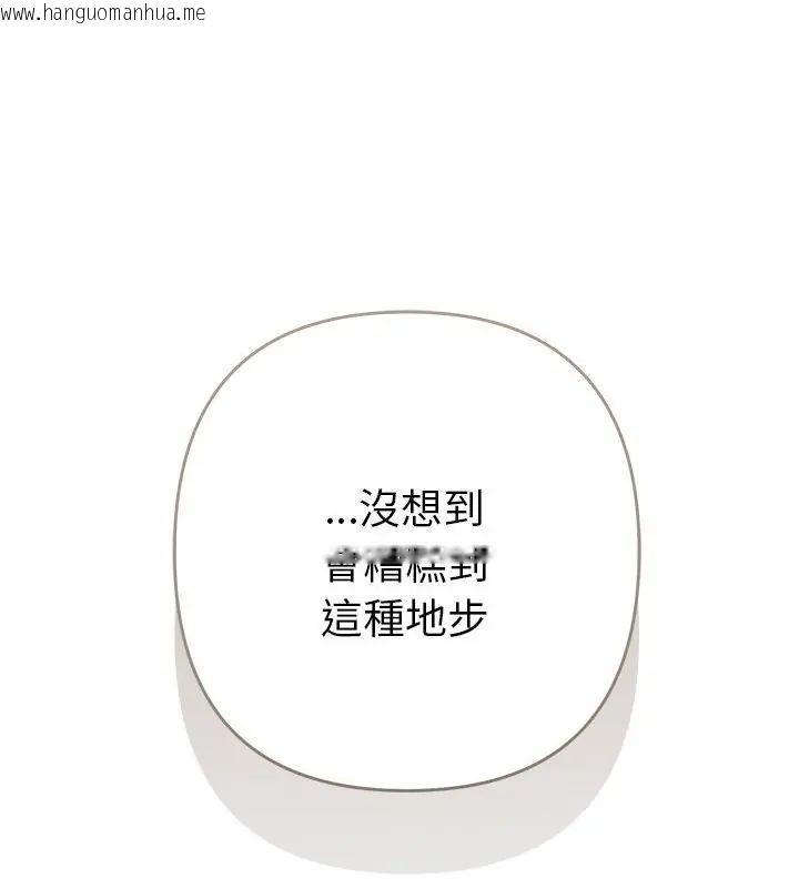 韩国漫画她们教会我的事/全员交往中韩漫_她们教会我的事/全员交往中-第38话在线免费阅读-韩国漫画-第1张图片
