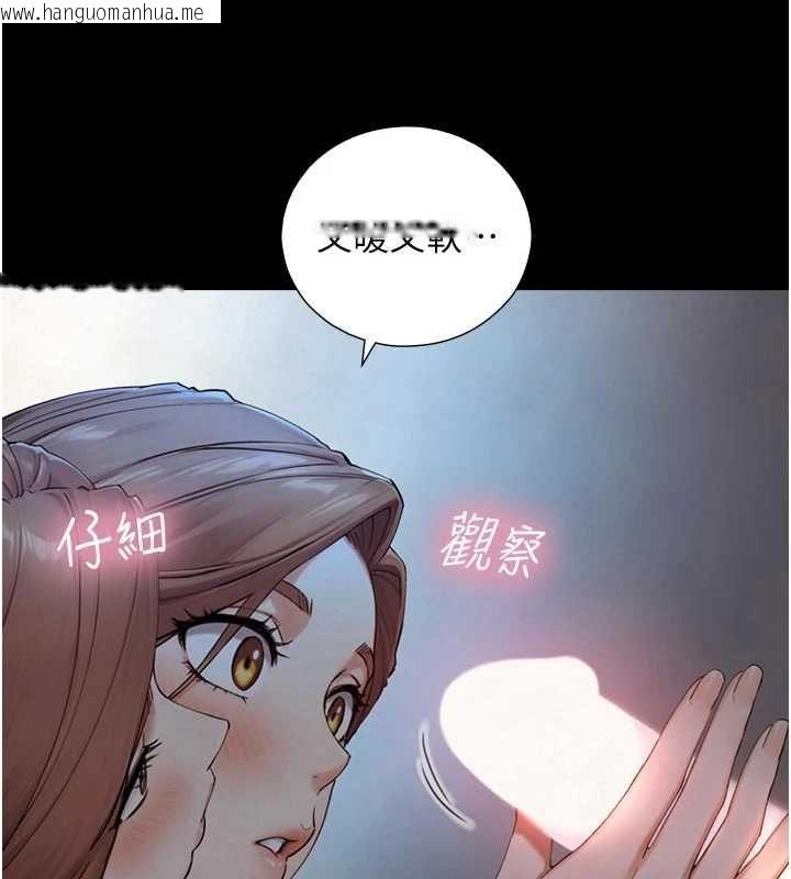 韩国漫画与生巨来韩漫_与生巨来-第30话-你不是想吃我「这边」吗在线免费阅读-韩国漫画-第25张图片