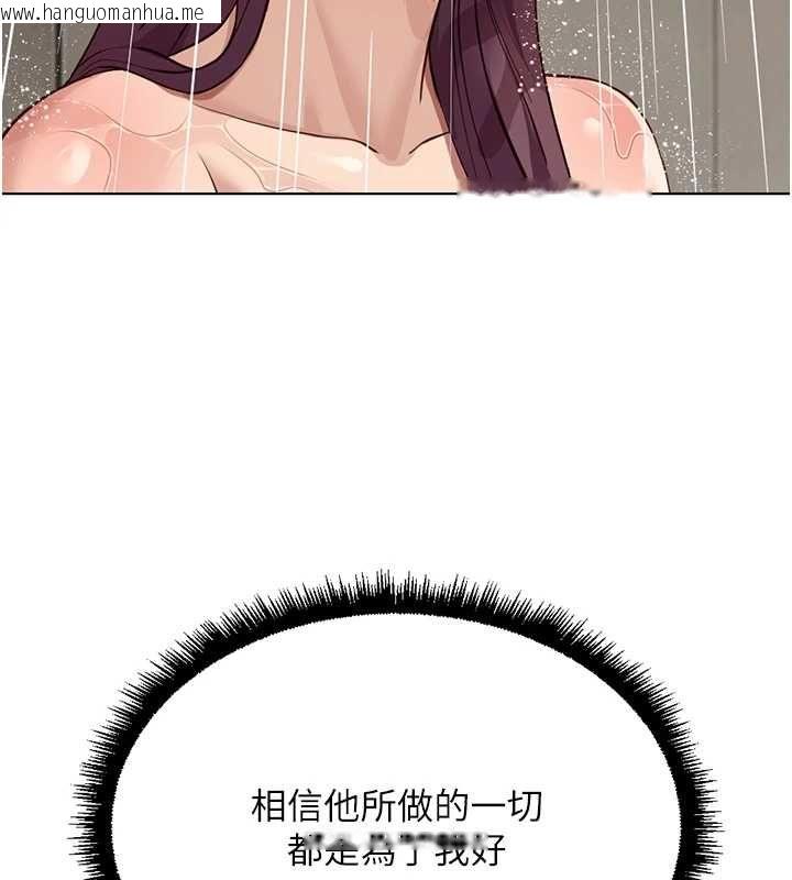 韩国漫画鲁蛇社畜的金手指韩漫_鲁蛇社畜的金手指-第77话-你是我唯一的依靠了在线免费阅读-韩国漫画-第122张图片