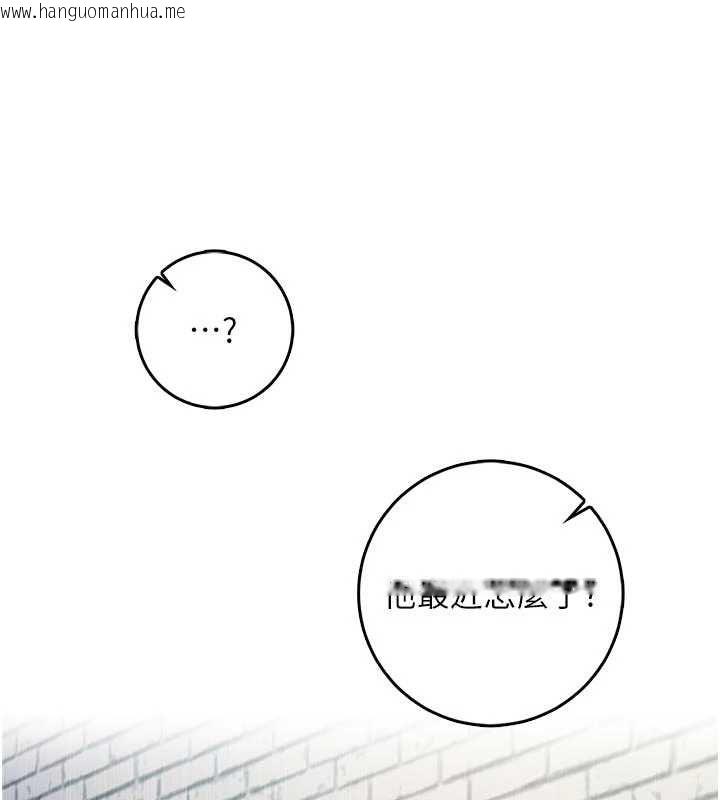 韩国漫画不纯吸血鬼韩漫_不纯吸血鬼-第23话-喂饱饥渴的女友在线免费阅读-韩国漫画-第132张图片