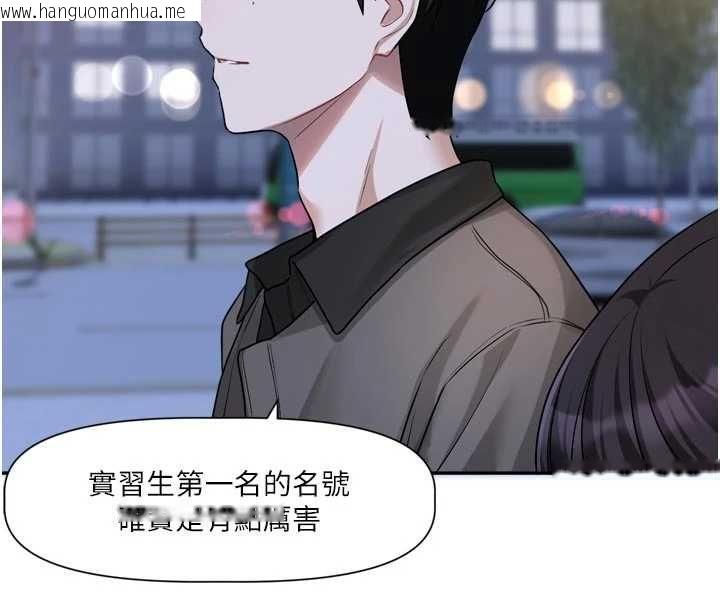 韩国漫画恋爱版本更新中韩漫_恋爱版本更新中-第15话-好想和你变得更加亲密在线免费阅读-韩国漫画-第115张图片