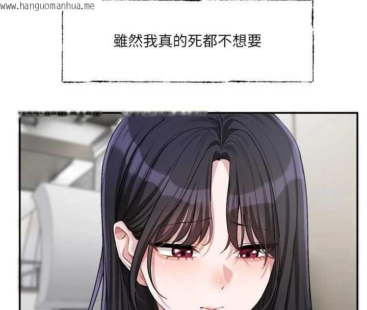韩国漫画恋爱版本更新中韩漫_恋爱版本更新中-第15话-好想和你变得更加亲密在线免费阅读-韩国漫画-第34张图片