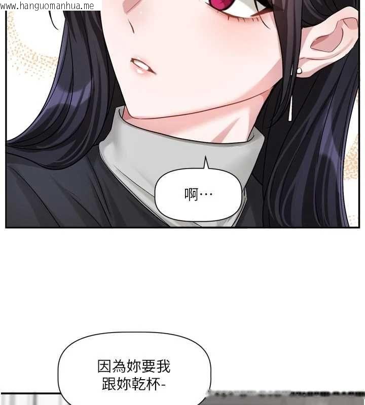 韩国漫画恋爱版本更新中韩漫_恋爱版本更新中-第15话-好想和你变得更加亲密在线免费阅读-韩国漫画-第85张图片