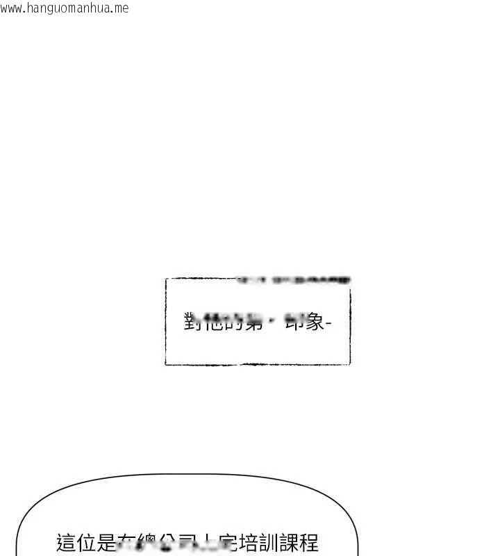 韩国漫画恋爱版本更新中韩漫_恋爱版本更新中-第15话-好想和你变得更加亲密在线免费阅读-韩国漫画-第1张图片