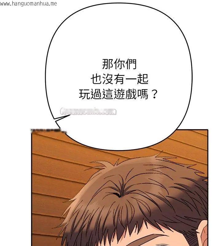 韩国漫画她们教会我的事/全员交往中韩漫_她们教会我的事/全员交往中-第38话在线免费阅读-韩国漫画-第105张图片