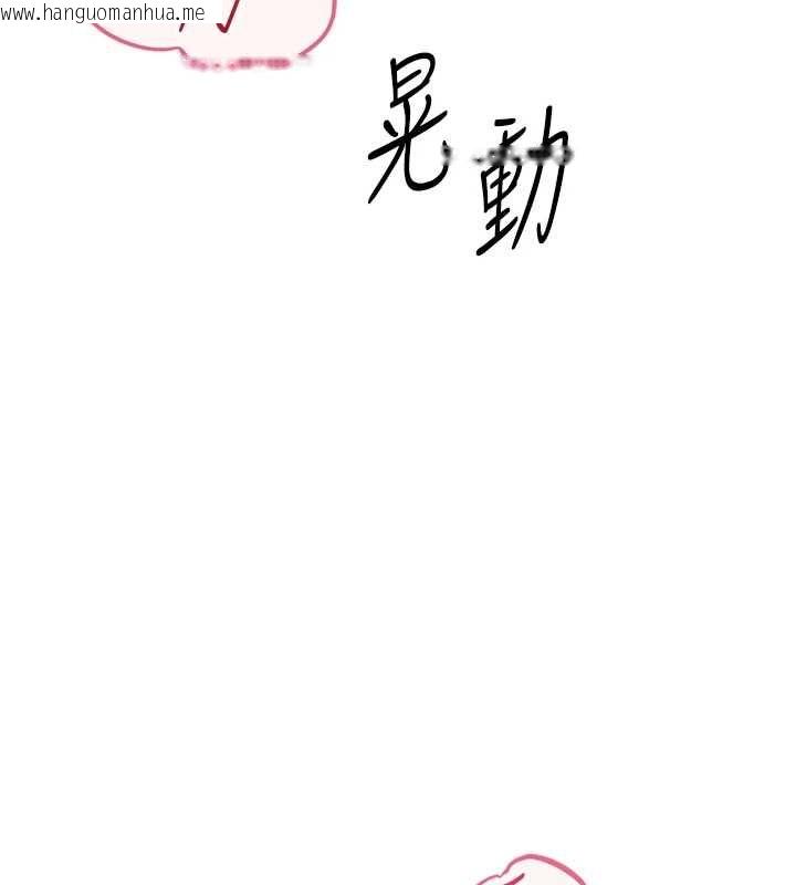 韩国漫画鲁蛇社畜的金手指韩漫_鲁蛇社畜的金手指-第77话-你是我唯一的依靠了在线免费阅读-韩国漫画-第34张图片