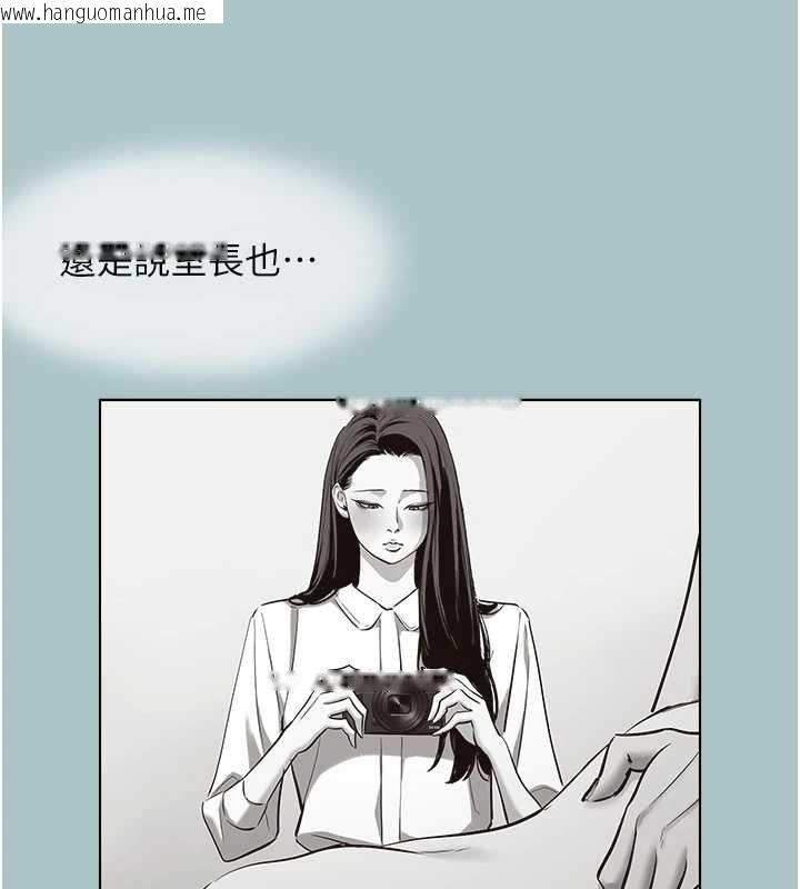 韩国漫画不要恋爱要打砲韩漫_不要恋爱要打砲-第49话-副业是鱼塭管理员在线免费阅读-韩国漫画-第56张图片