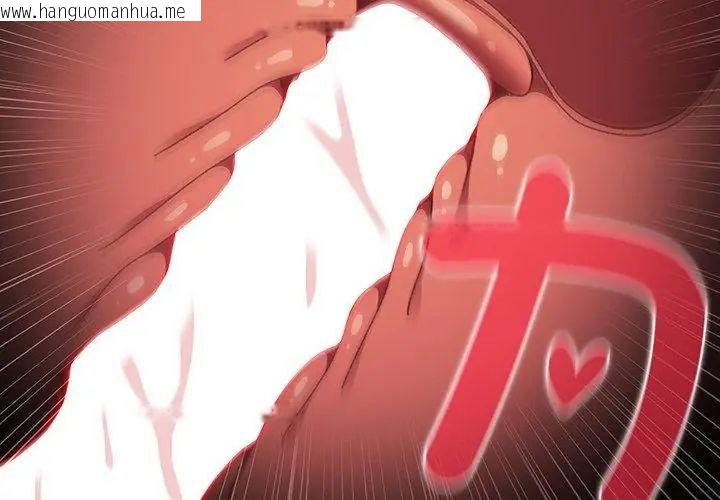韩国漫画男人稀缺的异世界/当前女友变成异世界独裁者韩漫_男人稀缺的异世界/当前女友变成异世界独裁者-第41话在线免费阅读-韩国漫画-第50张图片