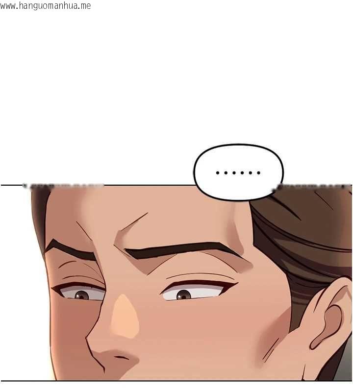 韩国漫画鲁蛇社畜的金手指韩漫_鲁蛇社畜的金手指-第77话-你是我唯一的依靠了在线免费阅读-韩国漫画-第111张图片