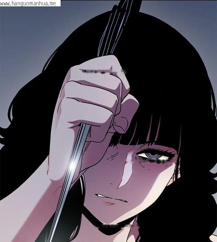 韩国漫画发小碰不得/强制催眠韩漫_发小碰不得/强制催眠-第124话在线免费阅读-韩国漫画-第54张图片