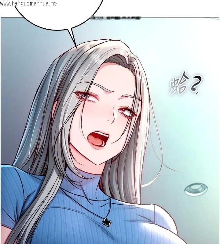 韩国漫画不纯吸血鬼韩漫_不纯吸血鬼-第23话-喂饱饥渴的女友在线免费阅读-韩国漫画-第38张图片