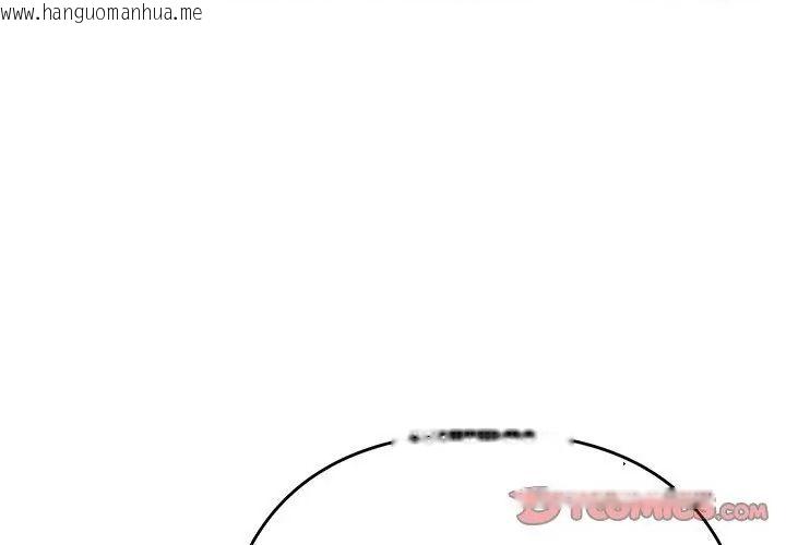 韩国漫画她们教会我的事/全员交往中韩漫_她们教会我的事/全员交往中-第38话在线免费阅读-韩国漫画-第131张图片