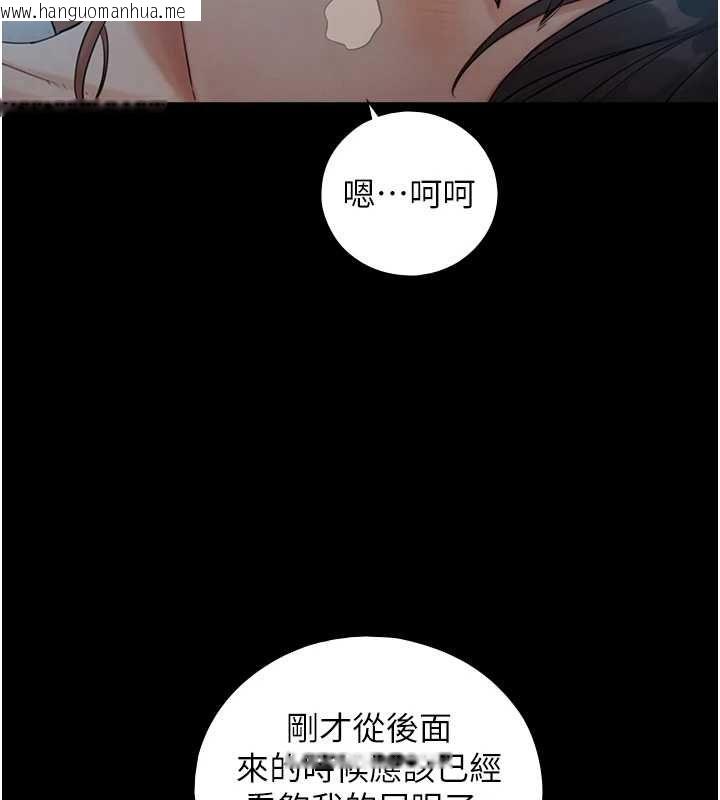 韩国漫画与生巨来韩漫_与生巨来-第30话-你不是想吃我「这边」吗在线免费阅读-韩国漫画-第69张图片