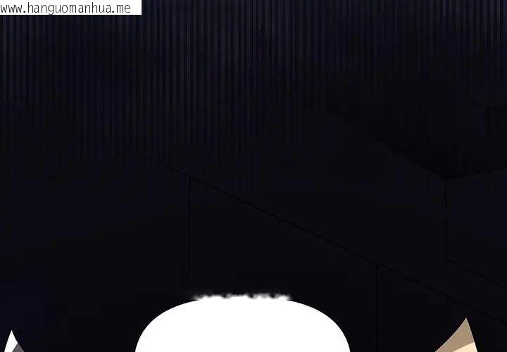 韩国漫画野兽的王国/野兽的乐章韩漫_野兽的王国/野兽的乐章-第29话在线免费阅读-韩国漫画-第80张图片