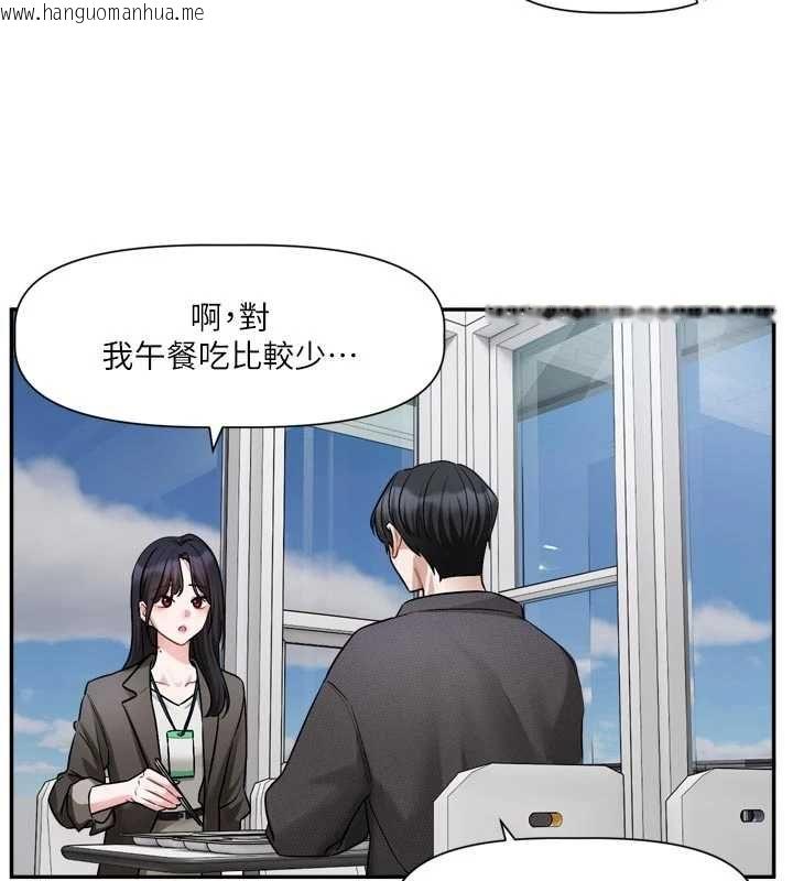 韩国漫画恋爱版本更新中韩漫_恋爱版本更新中-第15话-好想和你变得更加亲密在线免费阅读-韩国漫画-第16张图片