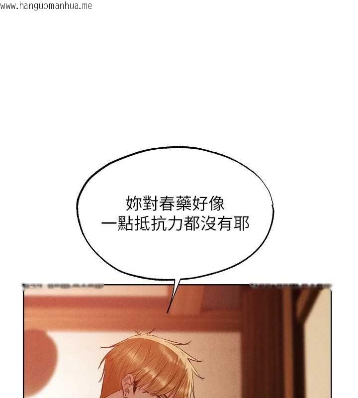 韩国漫画人妻猎人韩漫_人妻猎人-第125话-解决下一个浮动春心在线免费阅读-韩国漫画-第62张图片