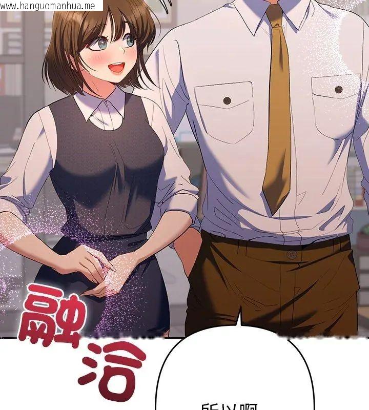 韩国漫画她们教会我的事/全员交往中韩漫_她们教会我的事/全员交往中-第38话在线免费阅读-韩国漫画-第9张图片