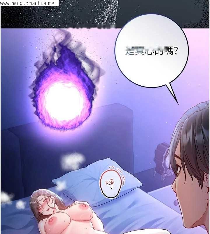 韩国漫画不纯吸血鬼韩漫_不纯吸血鬼-第23话-喂饱饥渴的女友在线免费阅读-韩国漫画-第3张图片