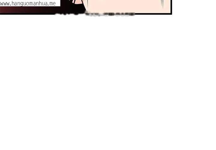 韩国漫画发小碰不得/强制催眠韩漫_发小碰不得/强制催眠-第124话在线免费阅读-韩国漫画-第77张图片