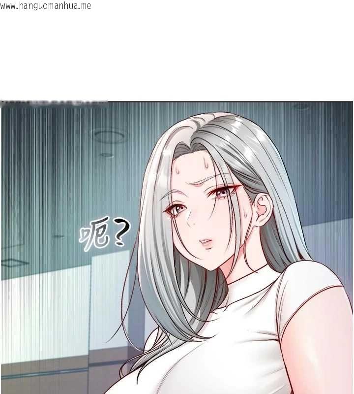 韩国漫画不纯吸血鬼韩漫_不纯吸血鬼-第23话-喂饱饥渴的女友在线免费阅读-韩国漫画-第142张图片
