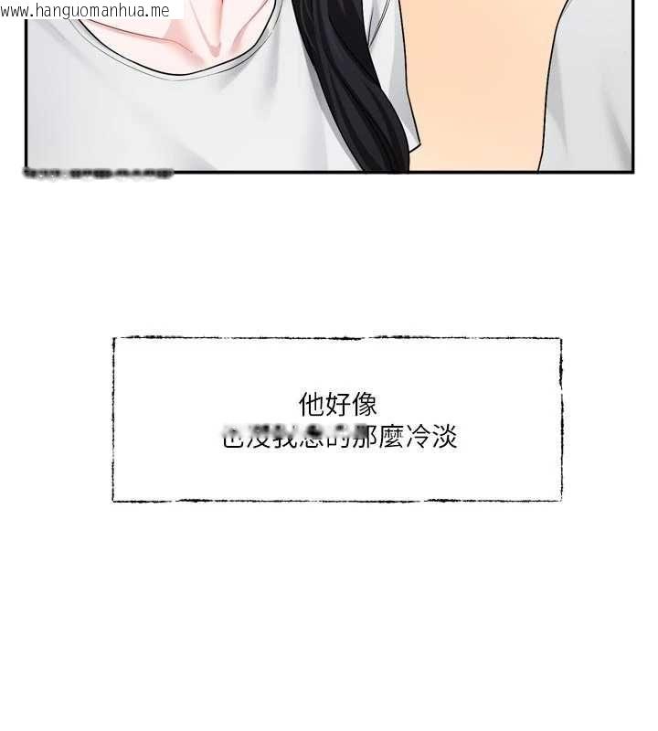 韩国漫画恋爱版本更新中韩漫_恋爱版本更新中-第15话-好想和你变得更加亲密在线免费阅读-韩国漫画-第28张图片
