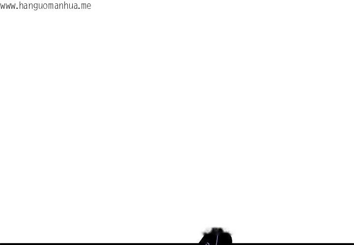 韩国漫画发小碰不得/强制催眠韩漫_发小碰不得/强制催眠-第124话在线免费阅读-韩国漫画-第53张图片