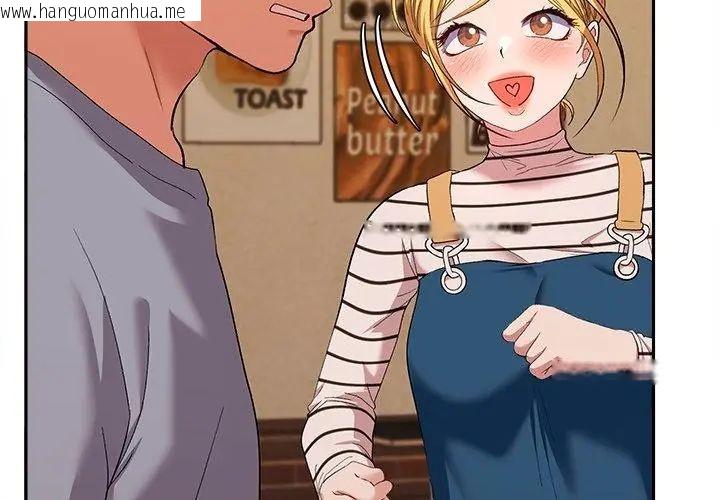 韩国漫画她们教会我的事/全员交往中韩漫_她们教会我的事/全员交往中-第38话在线免费阅读-韩国漫画-第47张图片