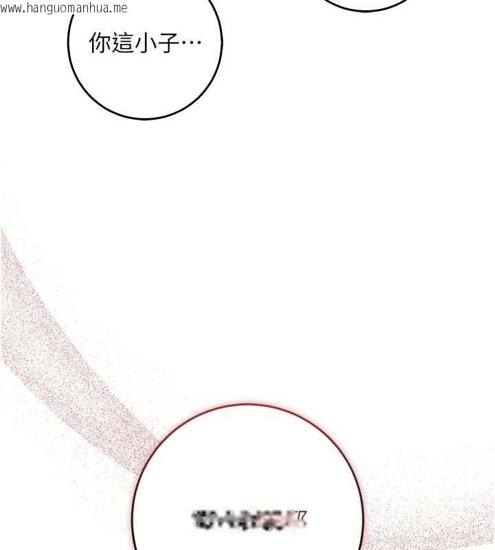 韩国漫画不纯吸血鬼韩漫_不纯吸血鬼-第23话-喂饱饥渴的女友在线免费阅读-韩国漫画-第174张图片