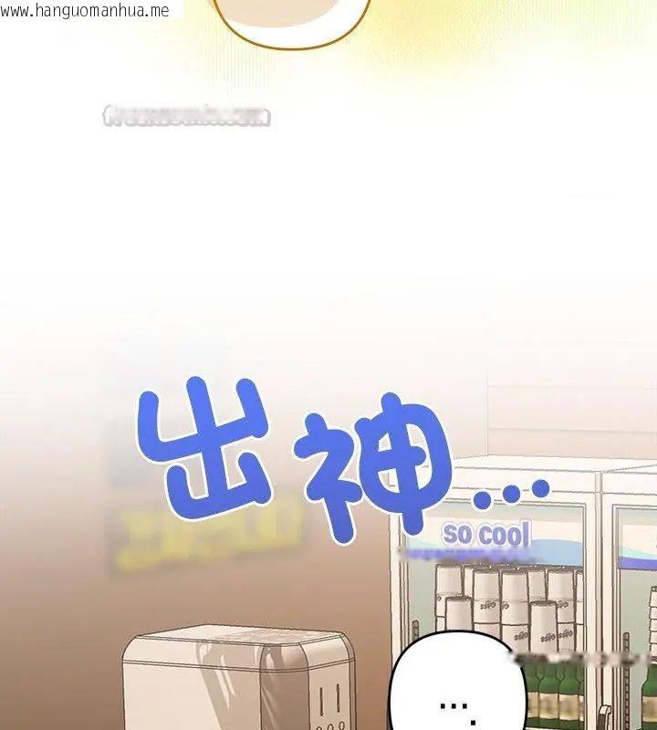 韩国漫画她们教会我的事/全员交往中韩漫_她们教会我的事/全员交往中-第38话在线免费阅读-韩国漫画-第180张图片