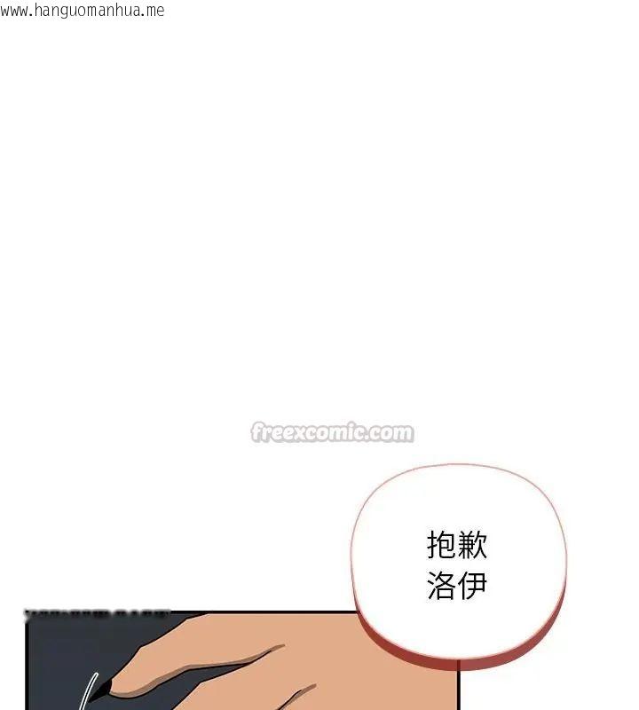 韩国漫画野兽的王国/野兽的乐章韩漫_野兽的王国/野兽的乐章-第29话在线免费阅读-韩国漫画-第30张图片