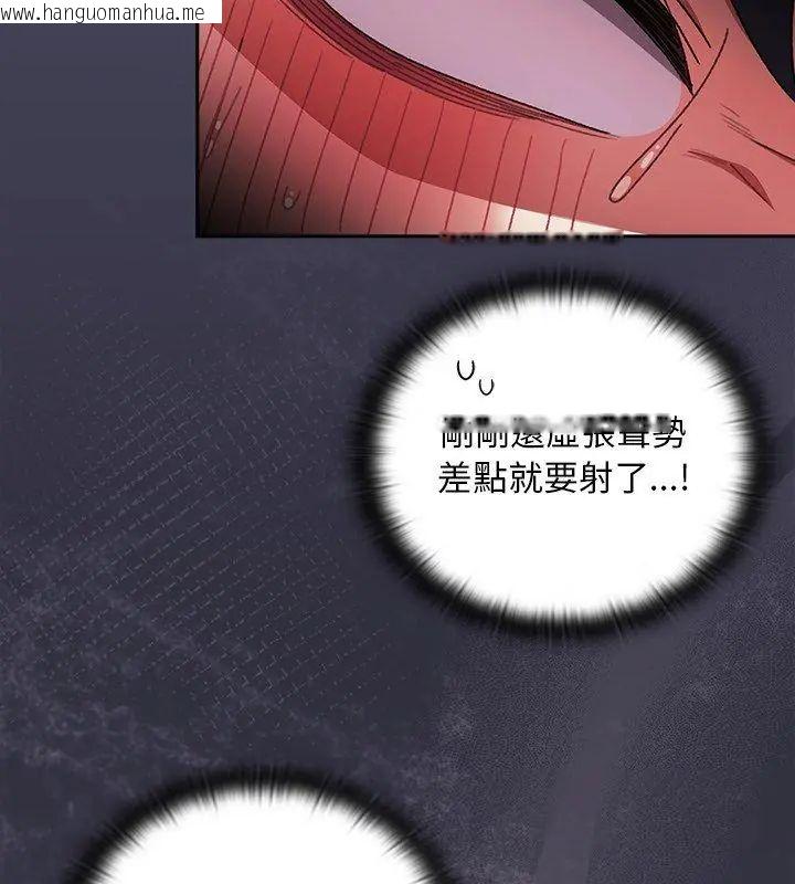 韩国漫画男人稀缺的异世界/当前女友变成异世界独裁者韩漫_男人稀缺的异世界/当前女友变成异世界独裁者-第41话在线免费阅读-韩国漫画-第39张图片