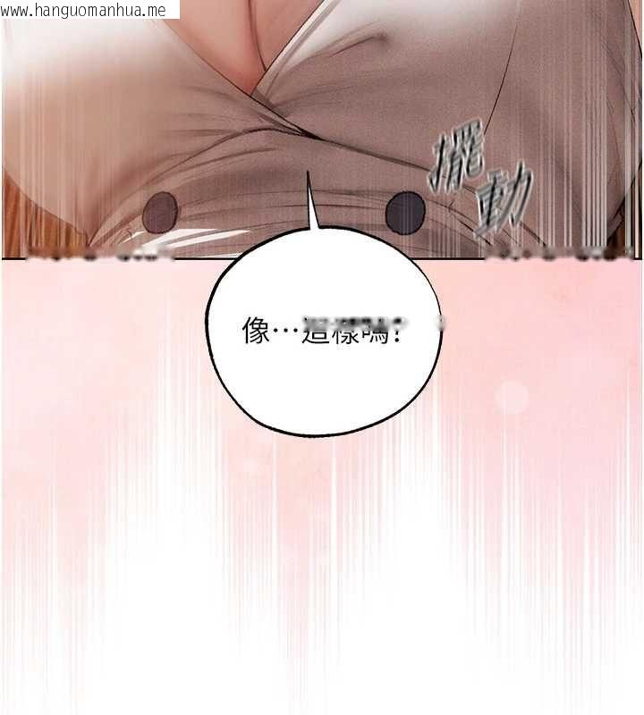 韩国漫画人妻猎人韩漫_人妻猎人-第125话-解决下一个浮动春心在线免费阅读-韩国漫画-第55张图片