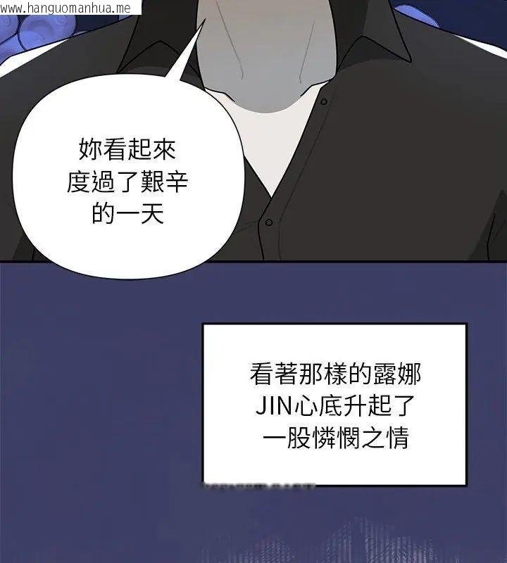 韩国漫画野兽的王国/野兽的乐章韩漫_野兽的王国/野兽的乐章-第29话在线免费阅读-韩国漫画-第93张图片