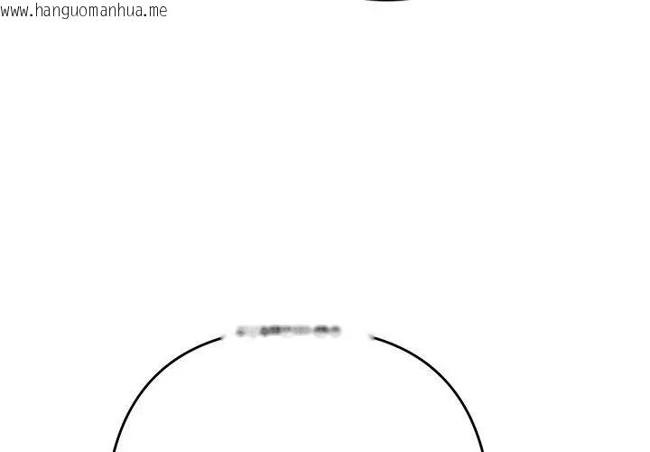 韩国漫画她们教会我的事/全员交往中韩漫_她们教会我的事/全员交往中-第38话在线免费阅读-韩国漫画-第134张图片