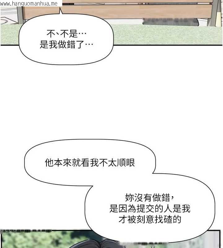 韩国漫画恋爱版本更新中韩漫_恋爱版本更新中-第15话-好想和你变得更加亲密在线免费阅读-韩国漫画-第43张图片