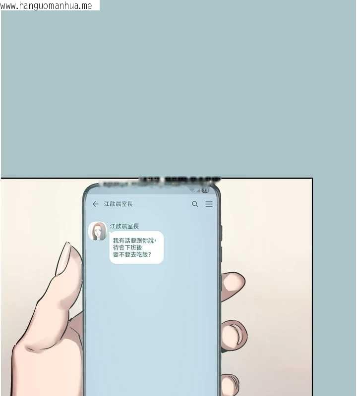 韩国漫画不要恋爱要打砲韩漫_不要恋爱要打砲-第49话-副业是鱼塭管理员在线免费阅读-韩国漫画-第40张图片