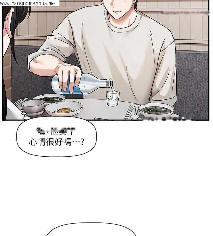 韩国漫画恋爱版本更新中韩漫_恋爱版本更新中-第15话-好想和你变得更加亲密在线免费阅读-韩国漫画-第61张图片