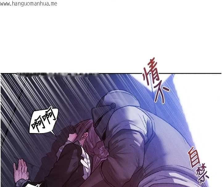 韩国漫画人妻猎人韩漫_人妻猎人-第125话-解决下一个浮动春心在线免费阅读-韩国漫画-第148张图片